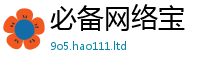 777888管家婆精准四肖含2025新奥天天开好彩新奥彩免费版